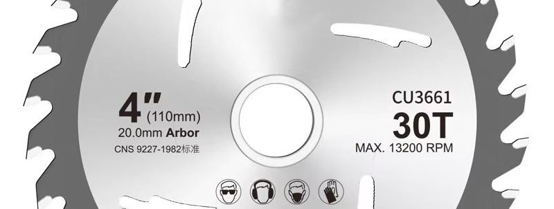 1723251907439718.jpg 锯片_06.jpg